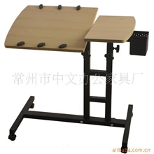 笔记本电脑桌沙发床边电脑桌正品特价加长加固加粗博易BY-102C