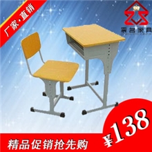 ZM-A6405课桌椅学生课桌椅学习课桌椅学校课桌椅批发销售