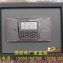 厂家批发家用电子保险柜小型电子指示灯保险箱保管箱T280-1A