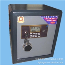 美观防火电子密码保险柜保管箱东莞领安保险柜十大品牌保险柜