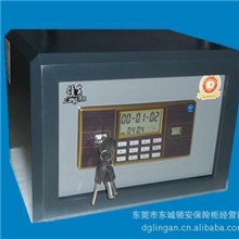 超重最新款领安防火电子保险柜保管箱十大品牌家用保险柜