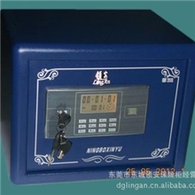 领安新款海蓝贵族保管箱上市十大品牌保险柜