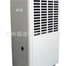 供应特价普林艾尔HT1501商业除湿机超静音大面积除湿器库房抽湿器