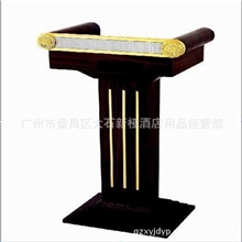 1306演讲台/咨客台方便实用美观适用于酒店学校等