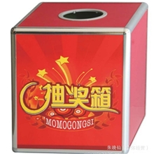 H-110铝合金大红色抽奖箱摸奖箱投票箱铝意见箱定制
