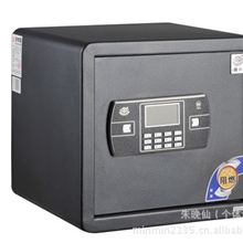 厂家批发钢制密码防盗报警保险柜家用入墙保管箱保险柜30E