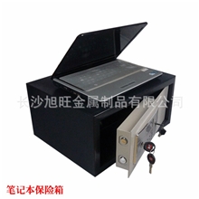 厂家批发学生用笔记本保险箱保管箱保险柜保管柜