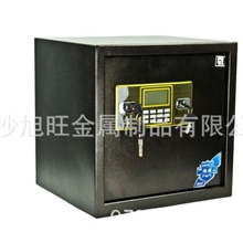 厂家直销保险箱保险柜家用保险箱400B