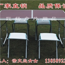 厂家大量供应手提式折叠桌椅户外铝合金折叠桌广告桌子礼品桌