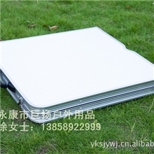 厂家大量供应铝合金广告桌户外折叠桌便携折叠桌