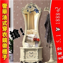 新品特惠法式简约家具银箔后现代穿衣镜试衣镜带储特价热卖全身镜