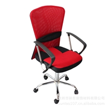 电脑办公椅职员椅五星升降转椅时尚网布转椅休闲椅
