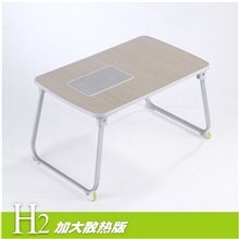 赛鲸H2升级加大款大桌面大风扇笔记本电脑桌床上懒人桌折叠桌