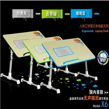 小助手新款带散热风扇笔记本电脑桌懒人床上桌折叠桌高37厘米X6