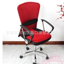 供应家具透气网椅H48-68公司职工椅时尚转椅厂家特价出售批发