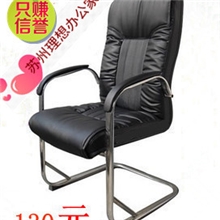 热卖弓形黑款中班椅牢固椅子H28-67各种职工椅子厂家直销