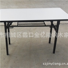 供应培训桌折叠桌折叠椅子配套折叠桌不锈钢折叠桌厂家直销