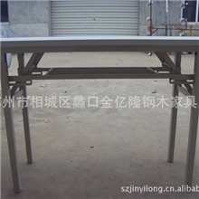 供应折叠桌培训桌会议桌折叠餐桌厂家直销来样定做