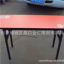 批发供应双层折叠桌，阅览桌,厂家直销，培训折叠桌,会议桌