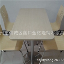 批发快餐桌肯德基餐桌分体餐桌折叠餐桌拆装桌椅批发定做