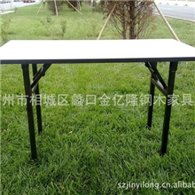 批发折叠桌厂家直销培训桌培训课桌折叠桌便宜折叠桌