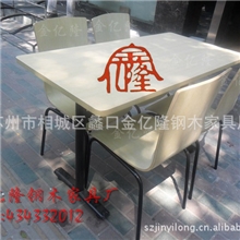 供应新款肯德基分体餐桌快餐桌曲木餐桌不锈钢餐桌