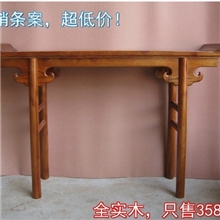 特价!中式桌案(仿古琴/佛桌;实木供桌;简约条案；书法桌画案）