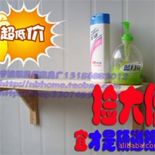 家易居实木三角架搁板隔板置物架壁挂架特价4.98元仅售100件