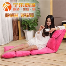 【宁乐家居厂家直销】B1懒人沙发床和室椅地板午睡单人折叠