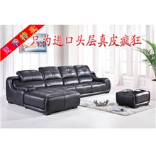 林语家居特卖真皮沙发自由组合沙发A581