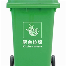 KLS-44塑料垃圾桶厂家：环卫垃圾桶室外垃圾桶户外塑料垃圾桶