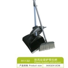 供应防风垃圾铲，垃圾铲，塑料防风垃圾铲带扫把（图）
