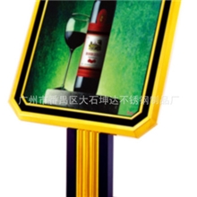 【厂家直销】P-001金霸王指示牌/水牌/酒店钛金制品量大价更优