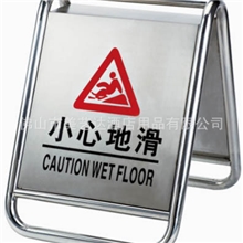 厂价直销供应批发不锈钢材质高品质精美停车牌/请勿泊车牌P-011