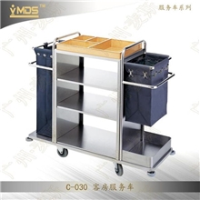 特色供应厂家直销C-030客房服务车热卖三层分割格服务车