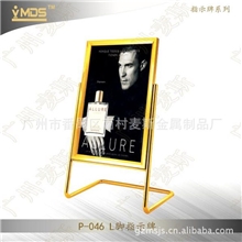 厂家L脚指示牌批发不锈钢指示牌加厚钛金L角指示牌