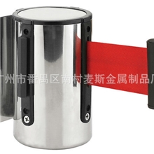 【麦斯特价促销】栏杆座挂墙式靠墙伸缩器靠墙式隔离带