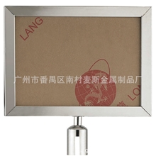 定做栏杆座插牌A3大小插牌a4插牌现货促销一米线插牌