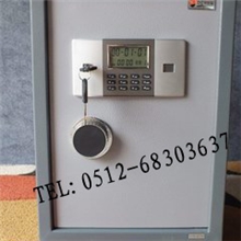 60厘米保险箱保险柜家用商用中亿保险箱保管柜苏州宁波保险箱正品