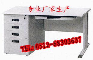 钢制办公桌单人办公桌钢制电脑桌带抽斗办公电脑桌职员桌特价