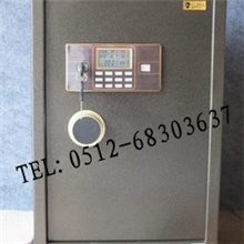 苏州保险箱保险柜商用保险柜正品中亿保险柜保管柜宁波保险箱