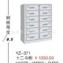 生产资料柜新款资料柜资料柜系列规格齐全钢制档案密集架
