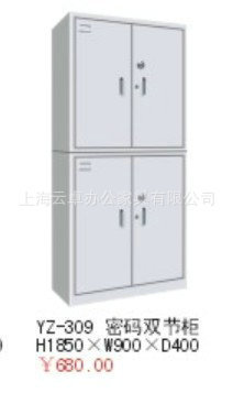 保密柜厂家双门保密柜带锁保密柜电子密码保密柜