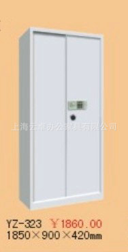档案保密柜指纹保密柜上海保密柜保密柜批发