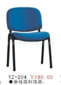 供应高升座椅品牌办公电脑椅办公椅简约风格办公座椅办公室椅子