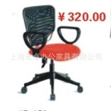 厂家直销豪华多功能铁脚网布办公椅