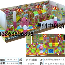 中科游乐儿童乐园淘气堡室内欢乐城幼儿园活动