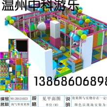 中科游乐儿童室内淘气堡室内游乐场幼儿园活动室
