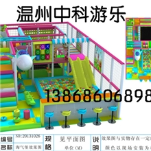 中科游乐淘气堡室内游乐园幼儿园活动室