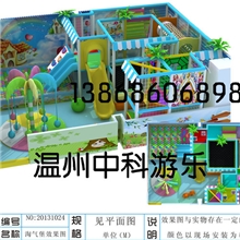 中科游乐儿童室内游乐场室内淘气堡幼儿园